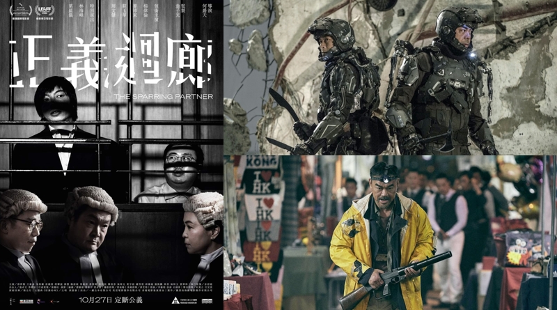 41st Hong Kong Film Awards Nominees List