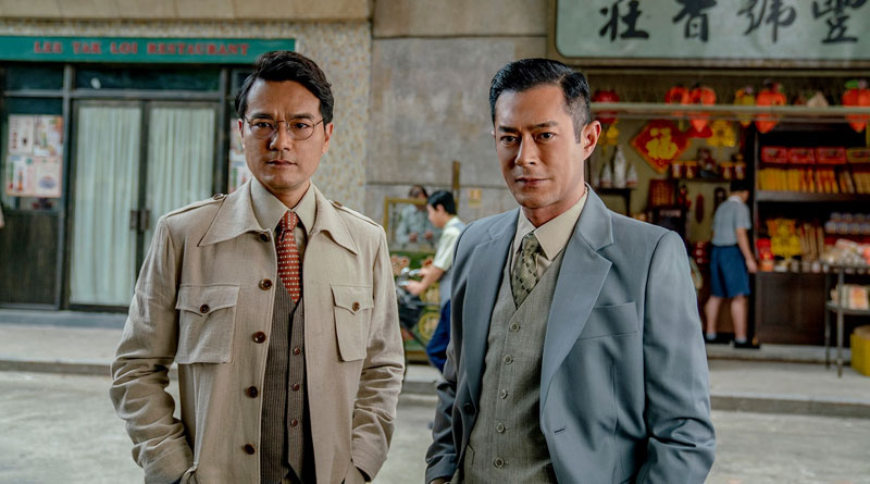Once Upon A Time In Hong Kong 金錢帝國：追虎擒龍 (2021) Review