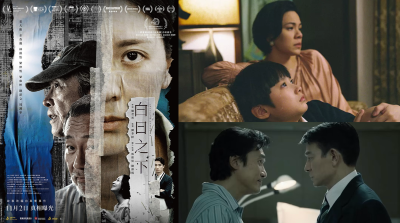 42nd Hong Kong Film Awards Nominees List